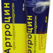 small-artroczin-krem-s-xondroitinom-i-glyukozaminom-50ml-0