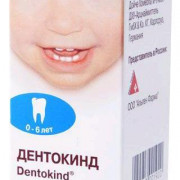 small-dentokind-tab-d/rassas-gomeopat-n150-fl-t-st-pk-0