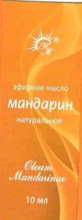 НМ Эфирное масло Мандарин натуральное 10мл